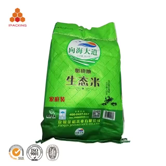 Download 25kg 50kg 10kg Design Plastic Pp Woven Cooking Laminated ...