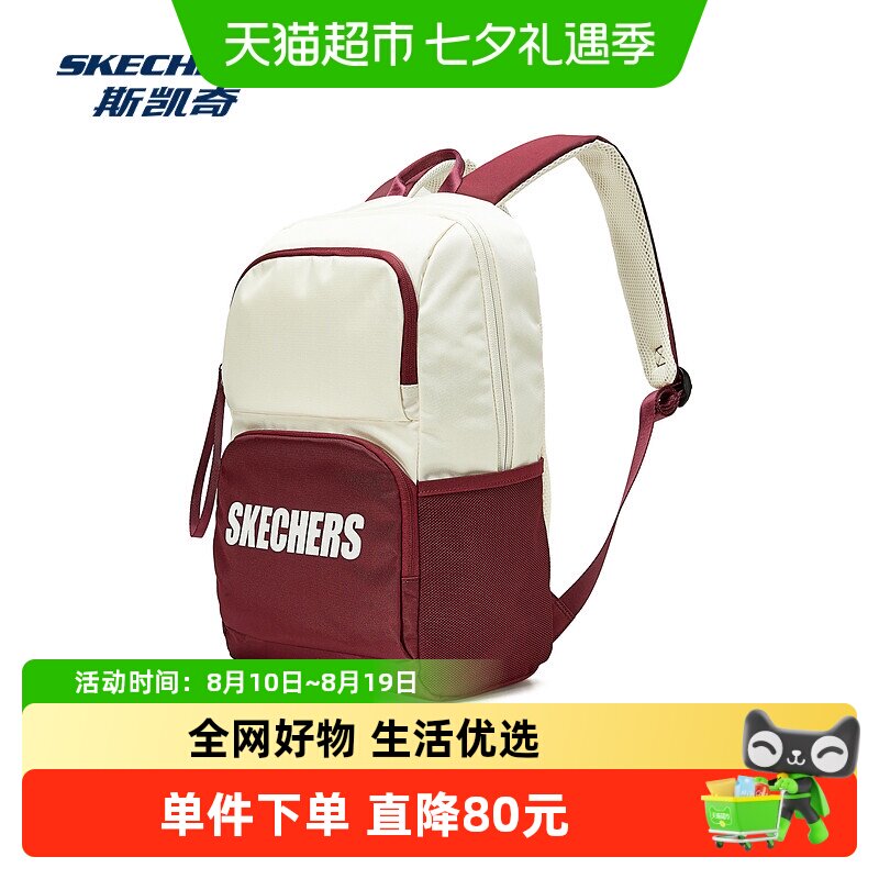 Skechers large capacity bag