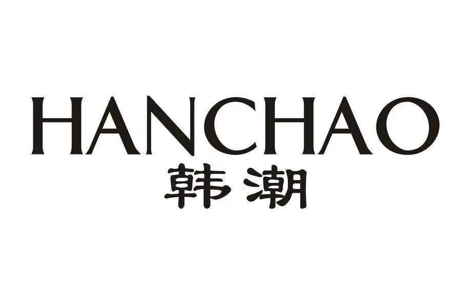 韩版潮流女装服饰精品店