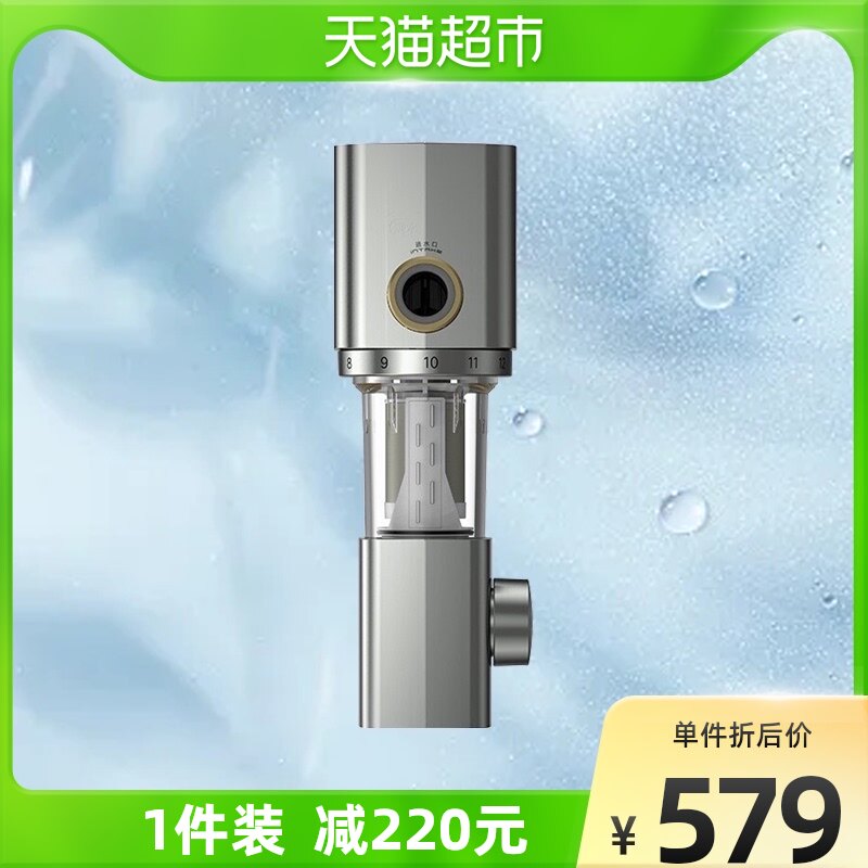2021 New Cloud Rice Full House Front Filter Home Central Water Purifier Backwash 4T H Large Flux