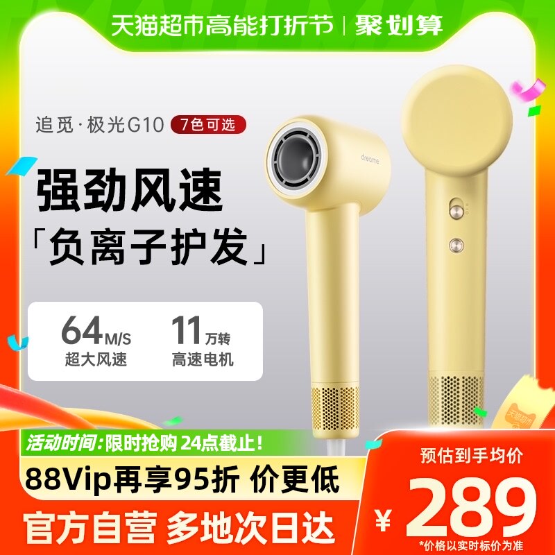 Hunting for high speed electric hair dryer Home large wind negative ions hair care without injury and speed dry blow wind-blow wind-dryer extremely light yellow-Taobao
