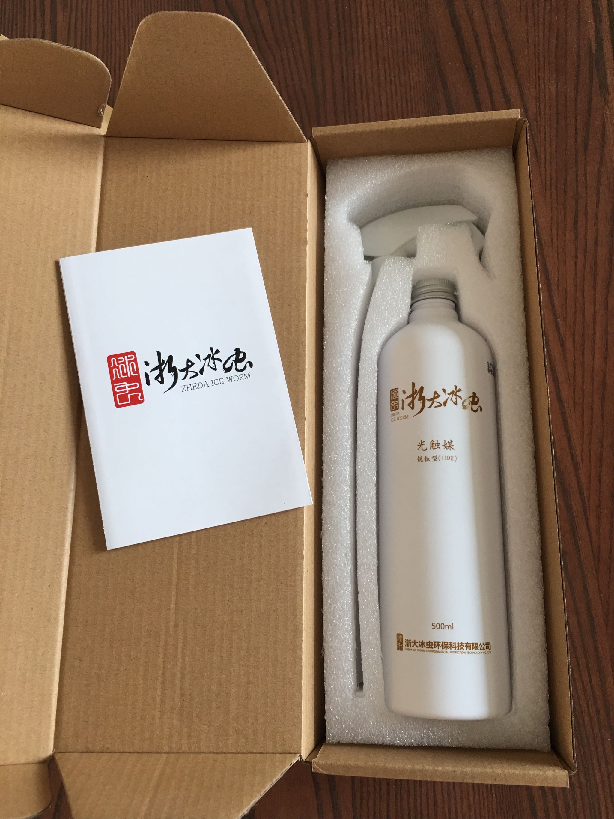 装修的新房经过夏天高温的蒸发味道越来越大,所以用了推荐的光触媒除甲醛测试_这么办网 装修的新房经过夏天高温的蒸发味道越来越大,所以用了推荐的光触媒除甲醛测试