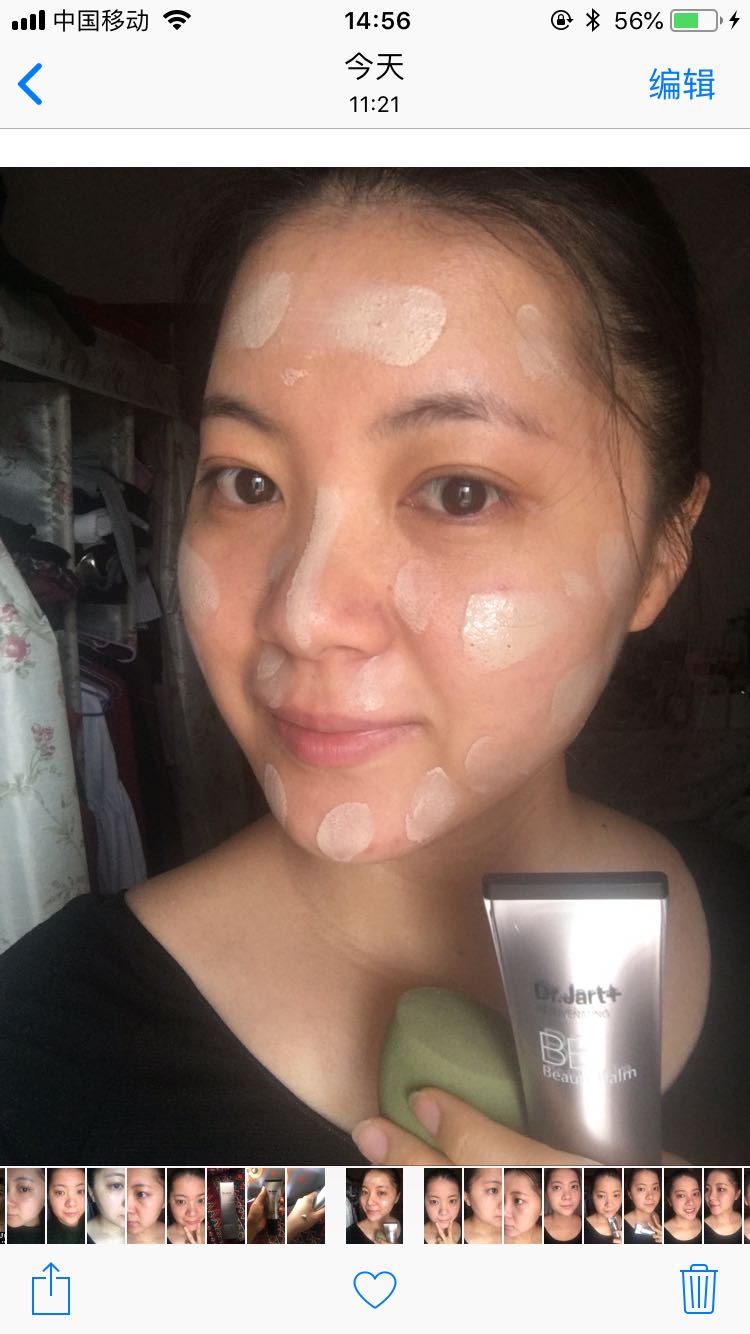 DrJart/蒂佳婷银管BB怎么样真的好用吗？有没有效果，亲自使用感觉,第8张