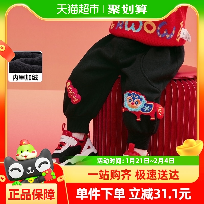 バラバラ子供服ベビーパンツベビープラッシュパンツ春服2025新作子供厚手新年シーズンかわいい