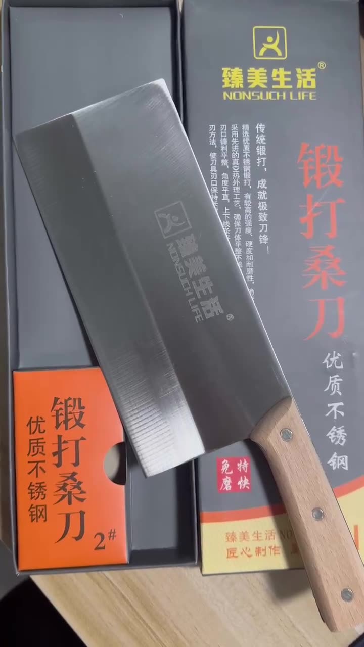 量大从优锻打桑刀 菜刀 斩切两用刀 2号桑刀 切片刀不锈钢厨用刀-阿里巴巴
