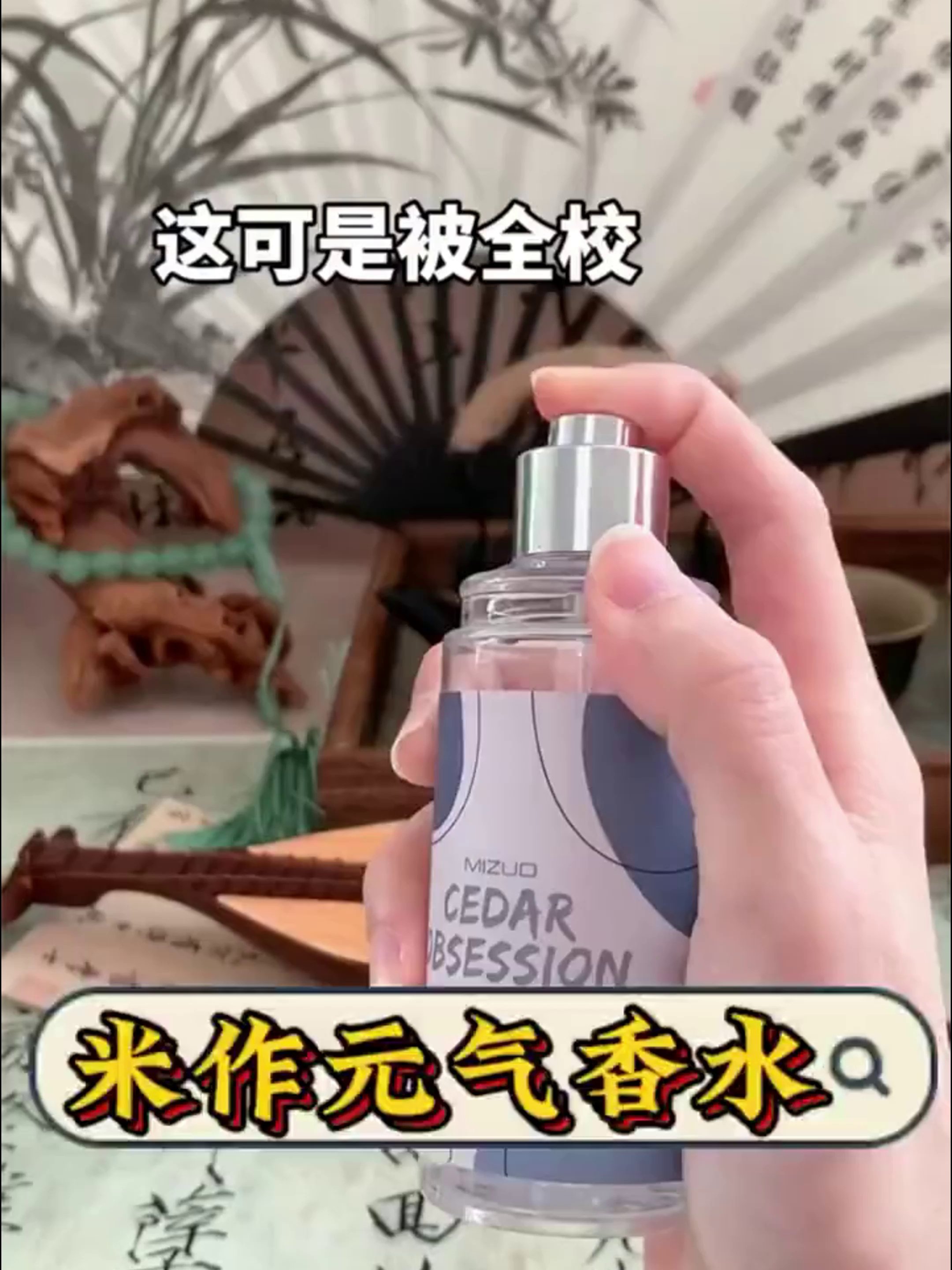 71.5元能买到米作元气香水茉莉栀子雪松之恋棉花奶泡女士持久留香清新自然淡香吗？_香水_淘宝美妆网