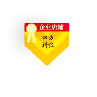 四方科技环保