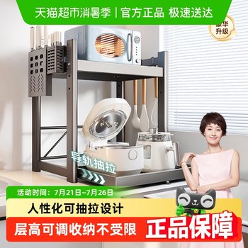 包邮四季沐歌厨房微波炉置物架子多功能烤箱电饭煲台面家用收纳架