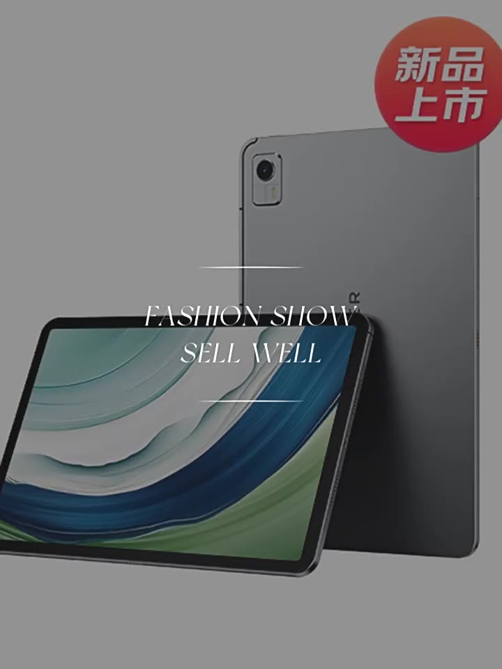 秒杀神器！Lenovo异得以够以者云平板K30，你的移动办公新宠