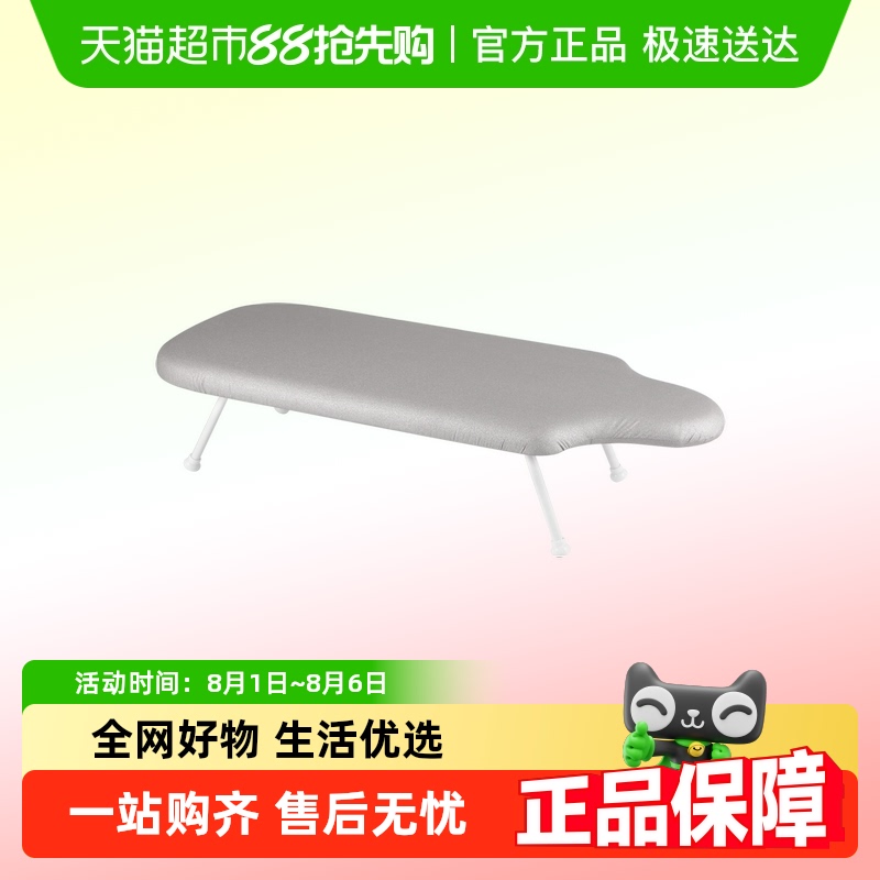 Ou Runzhe家庭用デスクトップアイロン台大型パネル折りたたみアイロン台電気アイロンパッドアイロン台アイロン台