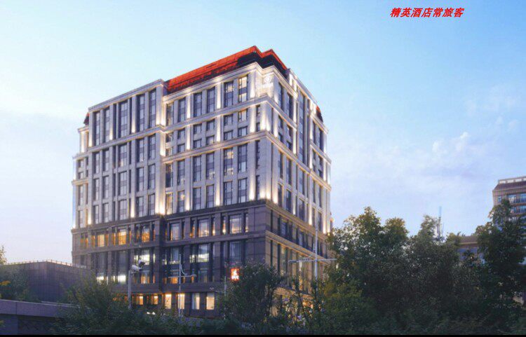 Beijing Wangfujing Hilton Wangfujing five-star hotel discount group purchase agreement on behalf of reservation