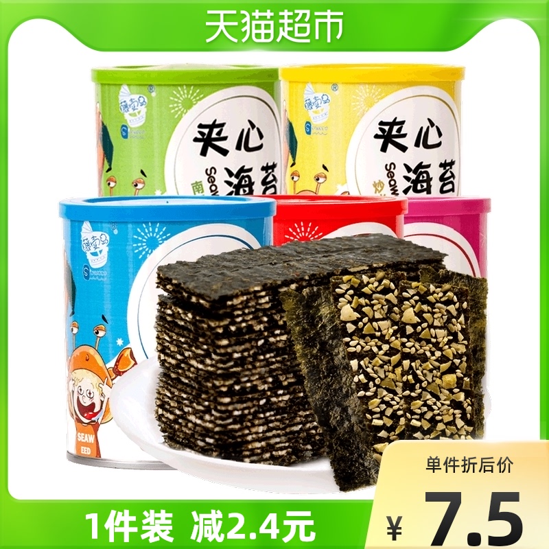 Vine Pot Island Sesame Sandwich Sea Moss Crisp Canned Ready-to-eat Thin Crisp Purple Vegetable Net Red Sea Taste Snack 40g