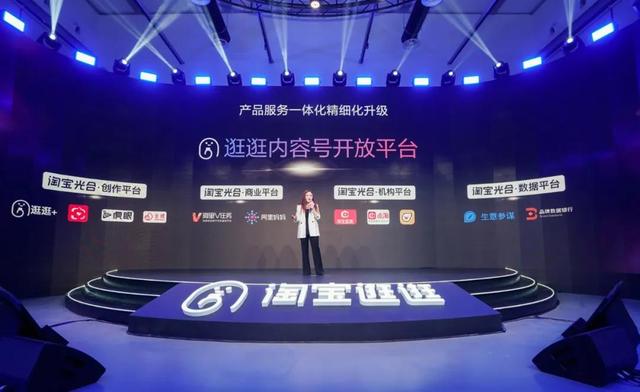 淘宝逛逛怎么玩？3招教你利用逛逛提高店铺流量