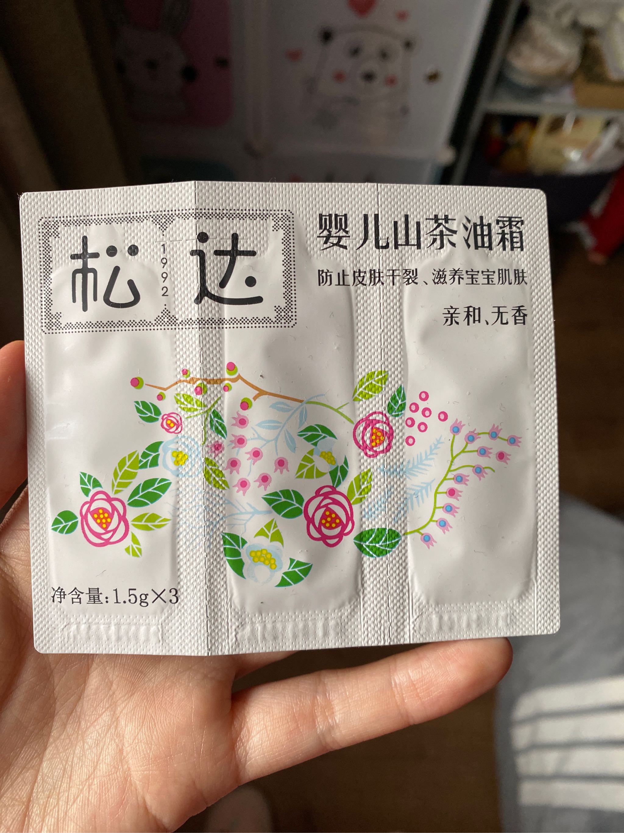 松达婴儿护肤山茶油值不值得买怎么样？亲自使用分享