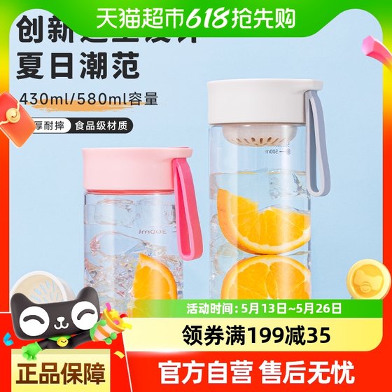 包邮新款迷你随手杯耐高温泡茶杯高颜值男女学生带茶隔防摔水杯子