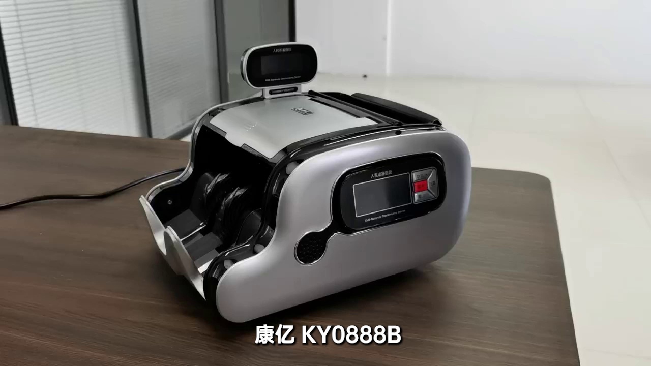 2025新版人民币来了！点钞机例如啥选。这台康亿高端验钞机我直接封神