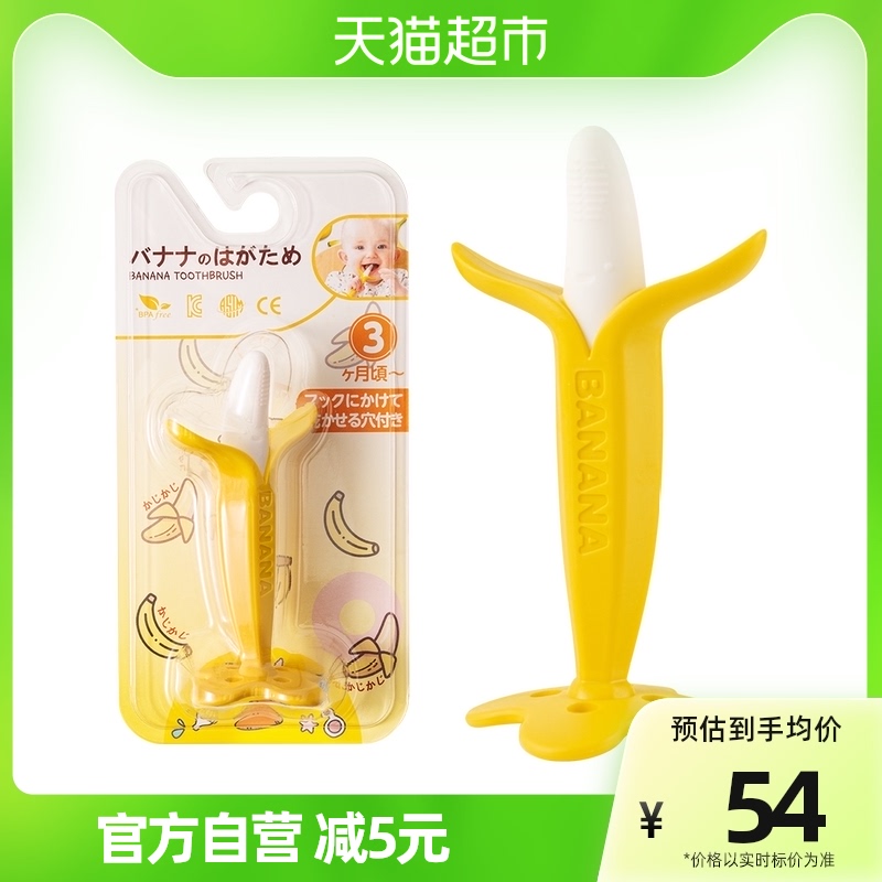 Korea imports Angel Banana Tooth KJC mill 1 baby boiled silica gel to prevent eating artifacts