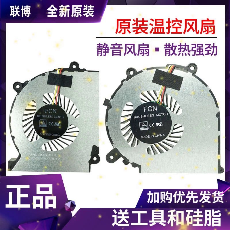 🔥2025高性价比游戏本大PK！神舟战神ZX6、雷神911GTS谁更香？_笔记本