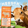 Hani Ranch Inner Mongolia 100% Air-Dried Beef Steak Crispy Slices Non-Angus Beef Meat Cooked Snacks Leisure Snacks