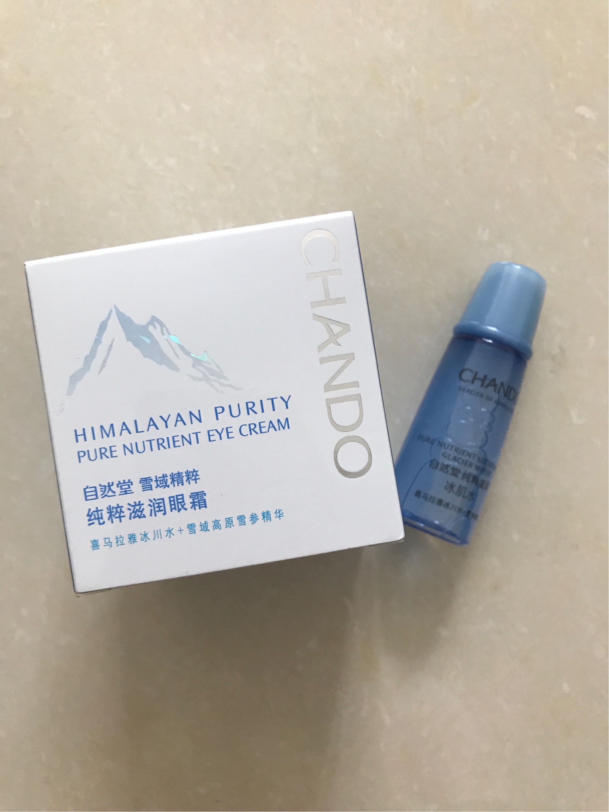 自然堂雪域精粹纯粹眼霜
