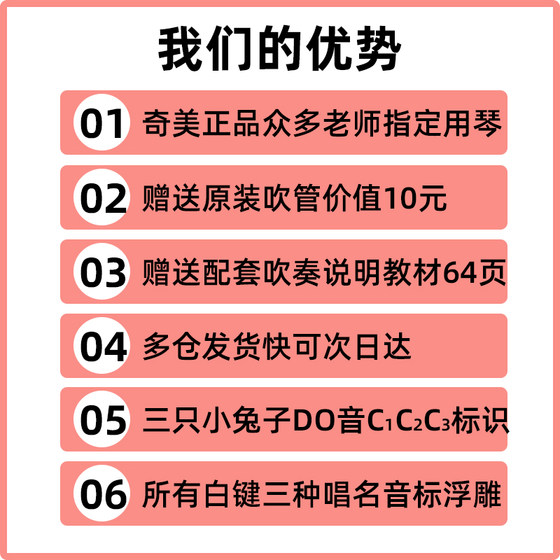 Chimei 브랜드 입 오르간 37 키 32 키 초보자를위한 어린이 초등학생 교실 교육 전문 관악기