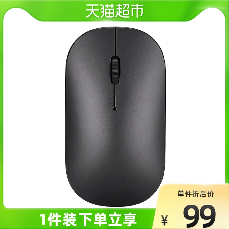 Lenovo's Lenovo Wireless Bluetooth Mouse Dual-mode Transmission Little New Air Office Pen Electric Slide Mouse