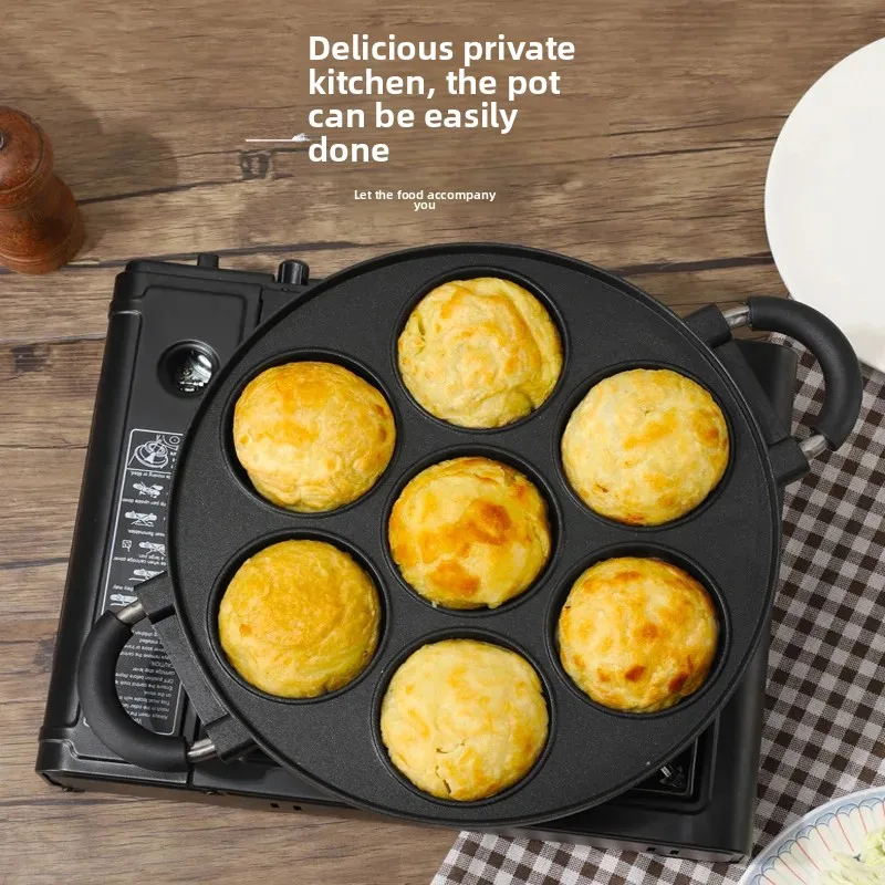 New octopus balls fried egg cooker without coating egg dumpling pot household non -stick pot to deepen egg burger aluminum mold