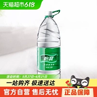 Yibao питьевая вода чистая вода не минимальная вода полная коробка