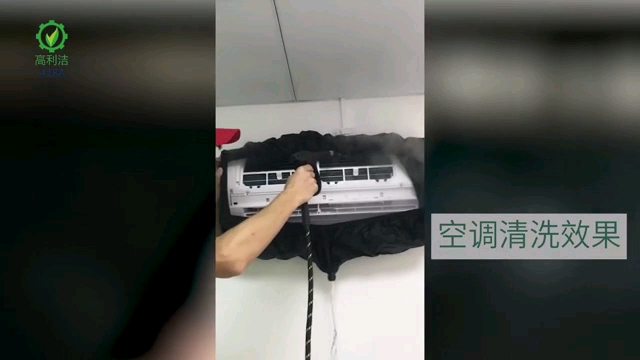 空调油污克星！家用电器清洁剂测评大公开，拯救你的脏家电✨