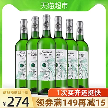 【进口】拉蒙法国干白整箱装750ml*6[50元优惠券]-寻折猪