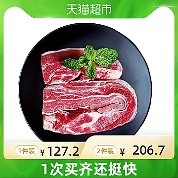 国产手工原切鲁西黄牛牛腩500g[20元优惠券]-寻折猪