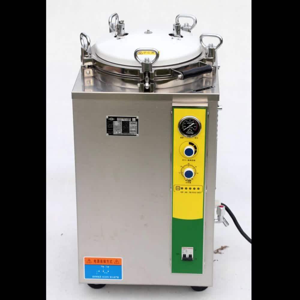 50l Retort Sterilizer For Food Processing Retort Sterilization Machine