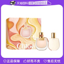 (Self-operated) Chloe New Art Emoji Love Travel Gift Box Perfume 50ml Body Lotion 100ml