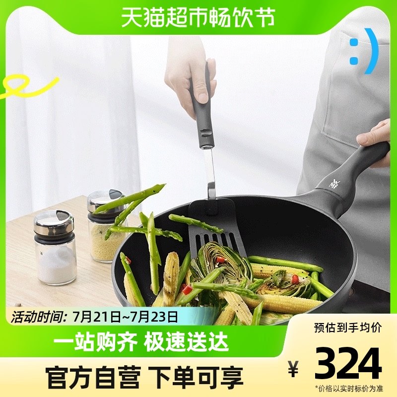WMF silver color household medical stone non-stick pan wok stainless steel wok pan gas electromagnetic universal 30