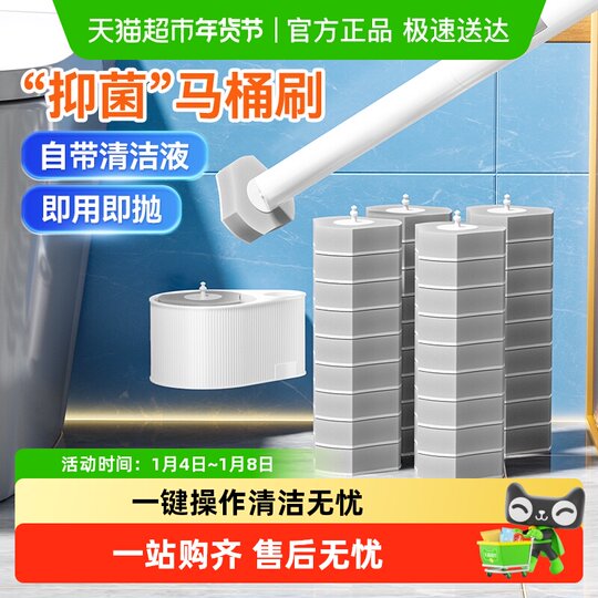 Meiya bathroom disposable toilet brush