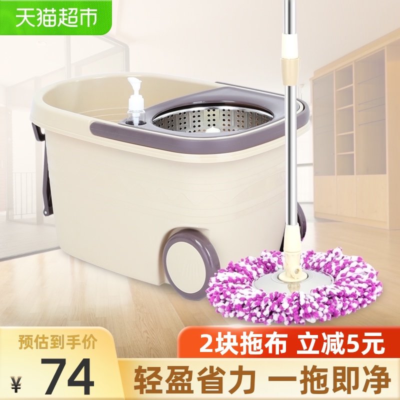 Mrs Le large rotating mop bucket free drying dewatering double drive mop throwing water mopping floor absorbent mop 1 set