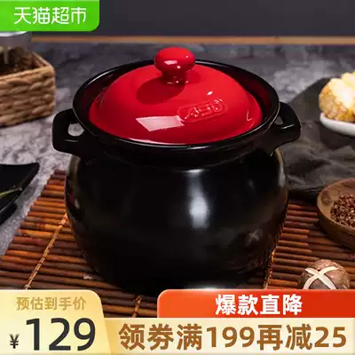 Aishida casserole stew pot Household casserole soup pot Soup open flame gas stove 4 6L high temperature ceramic pot