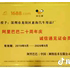 惠海汽车用品企业店