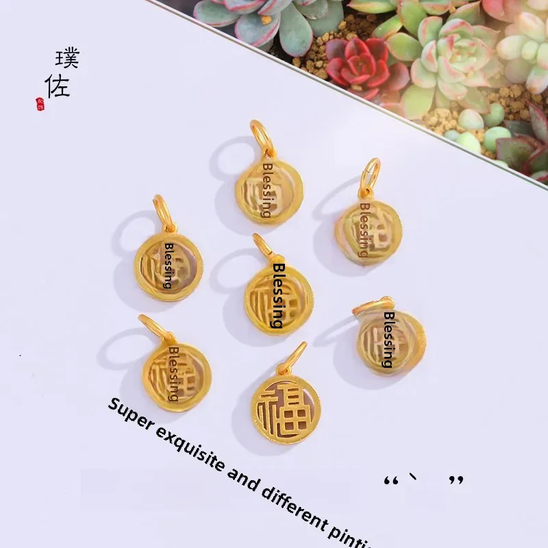超精緻久不掉色小福牌耐壓吊墜項鍊鏤空福字沙金diy配件古法金色