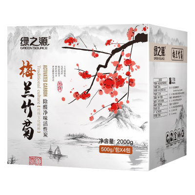 绿之源梅兰竹菊活性炭包500g*4车用家用去除甲醛吸附祛异味竹碳包