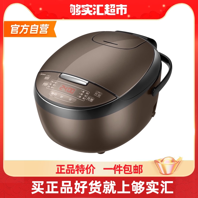 Beauty Home Electric electronic pot cooking rice cooker Mini electric cooker 3L small cooking dinner 3-4 people smart appointment