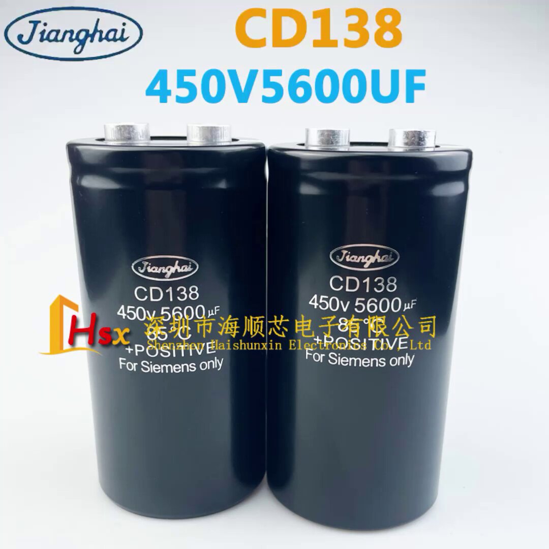 工业级电容性价比之王！江海CD138 450V5600UF替西门子稳了_电容器_淘宝