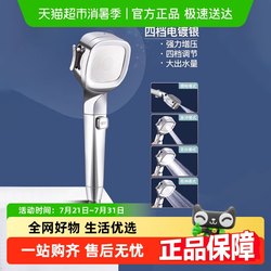 Pressurized Showerhead For Home Water Heater Bathroom Shower Head Super Strong Rain Shower Bath Shower Suit