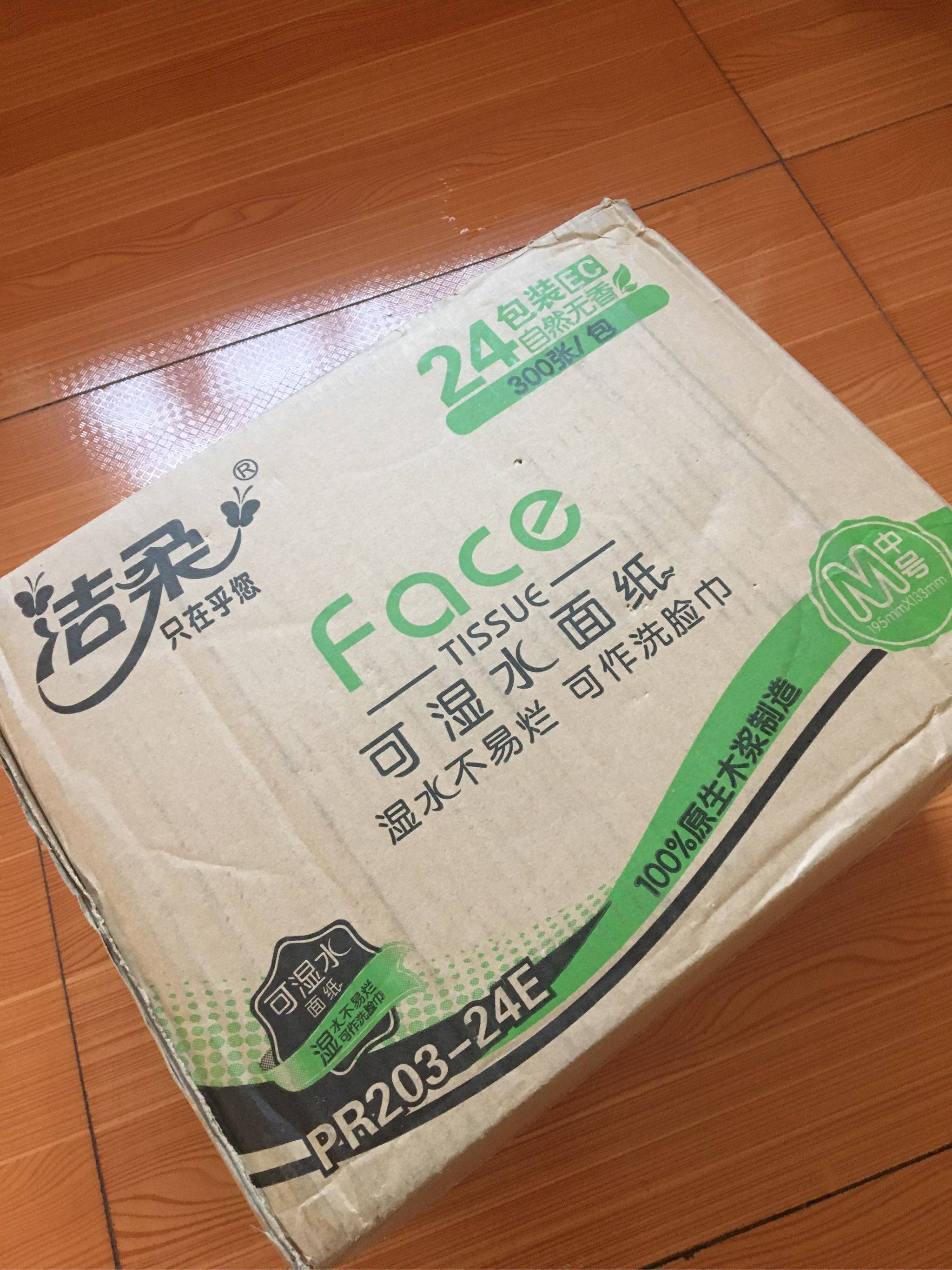 洁柔湿水不易烂抽纸24包整箱装质量怎么样什么牌子什么档次，来自学生党的使用感受_搜券