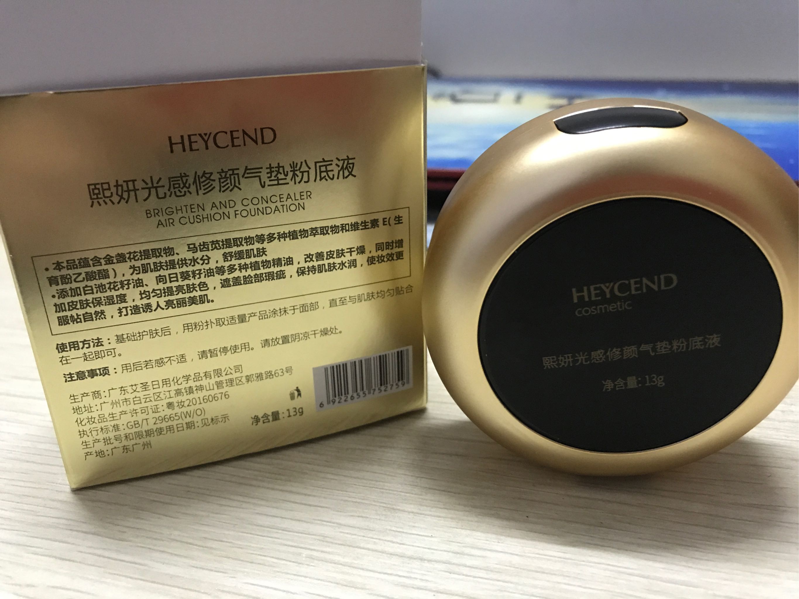 熙妍光感修颜气垫粉底液效果怎么样，真的好用吗？使用两周真实效果,第3张