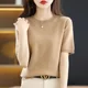 New Knitted Short-sleeved Loose T-shirt Inner Sweater Non-cashmere Base Shirt Spring and Autumn Summer Short Half-sleeved Top