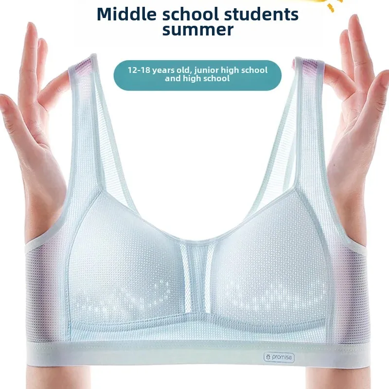 Spring underwear, summer breathable bra top for elementary school students, 12 years