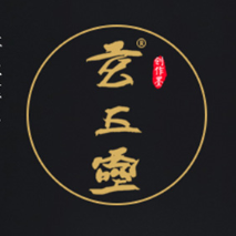 玄五灵