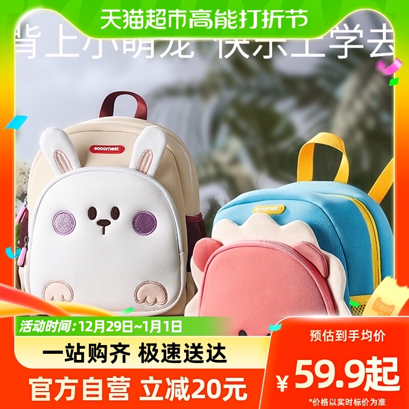 Cole nursery school children's schoolboy girl enrolled baby new dinosaur boy girl's anti-loss backpack-Taobao