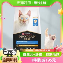 Guanneng cat food full price indoor adult cat 7kg balanced nutrition fattening hair gills 14 catties ການຫຸ້ມຫໍ່ໃຫມ່ແລະເກົ່າແຈກຢາຍແບບສຸ່ມ